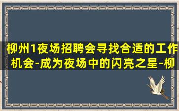 赤峰KTV招聘